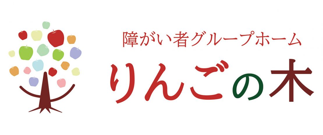 アップルファーム様 GHロゴデザイン