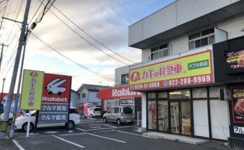 カギの救急車 六丁の目店様 看板製作・施工