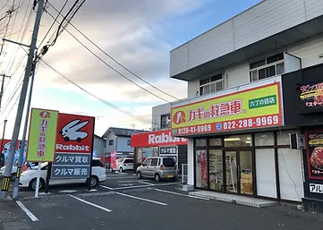 建物外部（屋外）に取り付けるサインの例