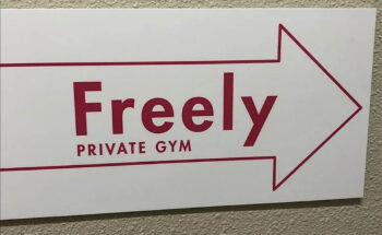 PRIVATE GYM Freely様　案内サイン