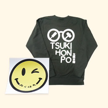 オリジナル商品