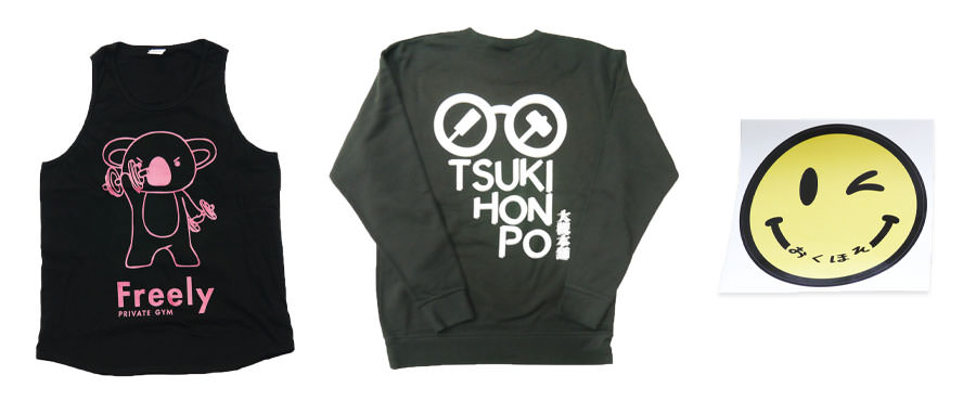 オリジナル商品